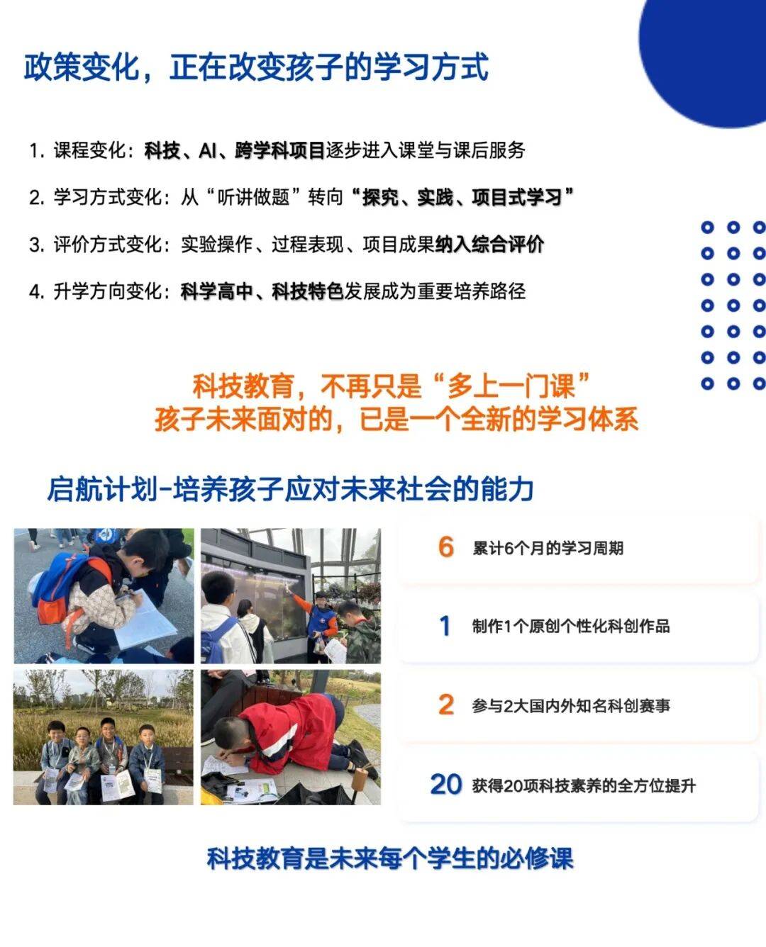 文章配图-9