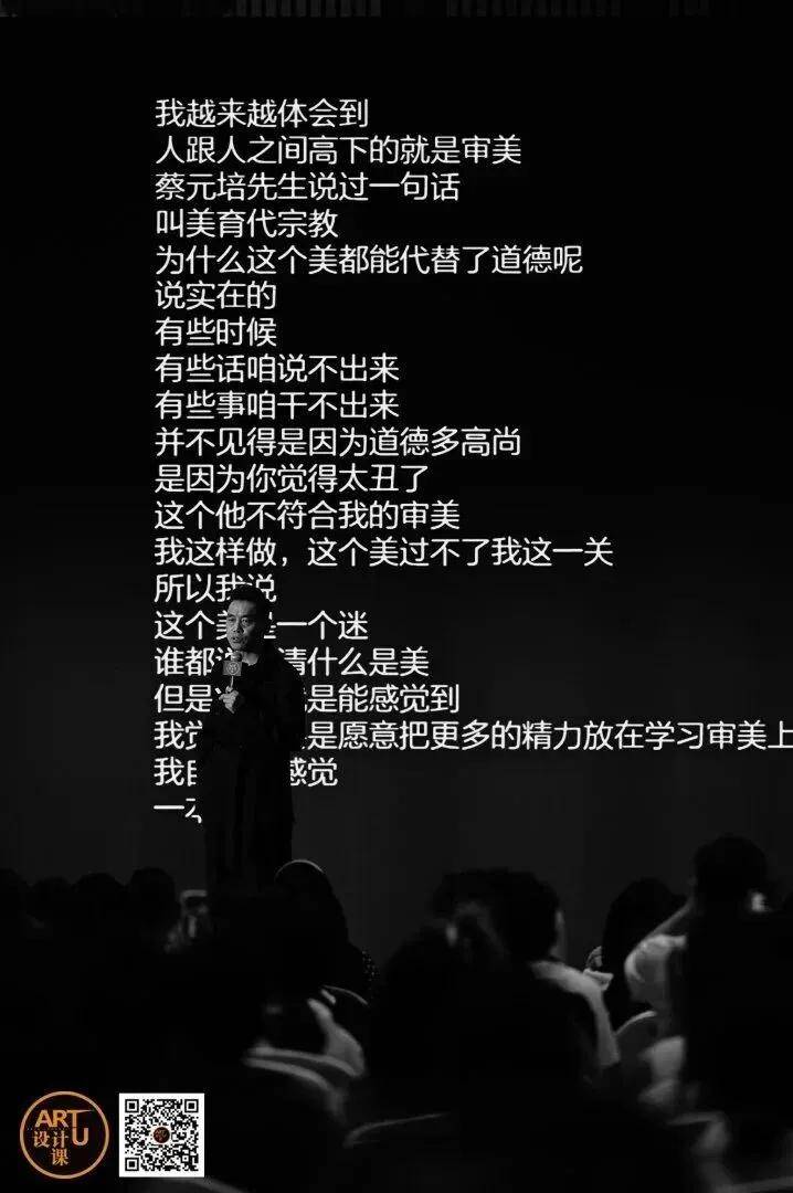 艺涂装丨从顺德到武汉，雷克瑟思私宅课上的“顶级美学”