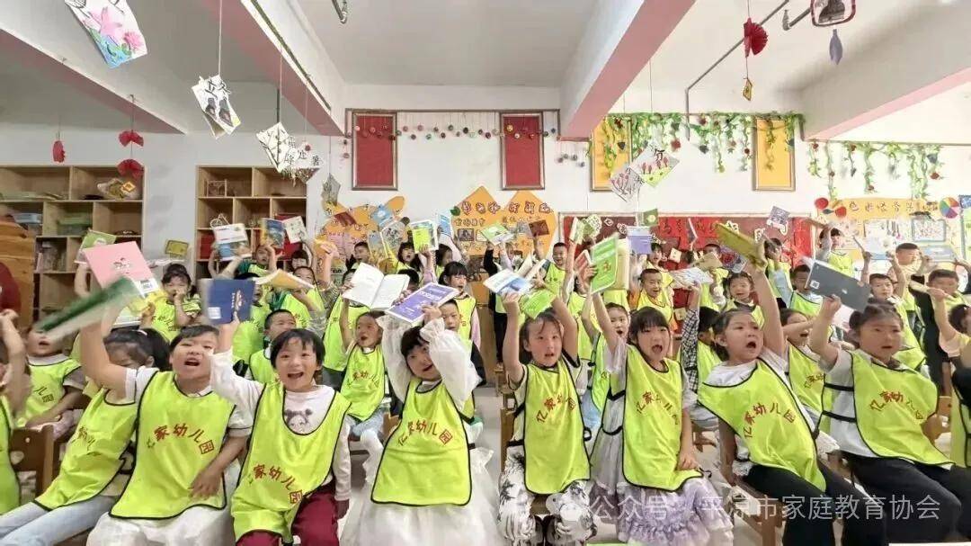 平凉市家庭教育协会开展2026经典书籍捐赠活动