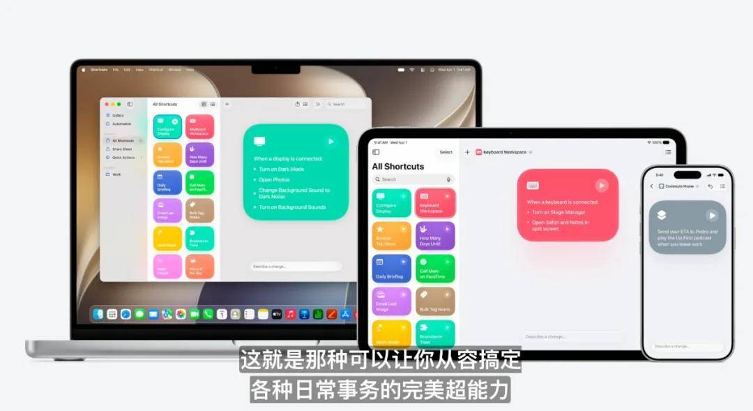 Apple Pencil