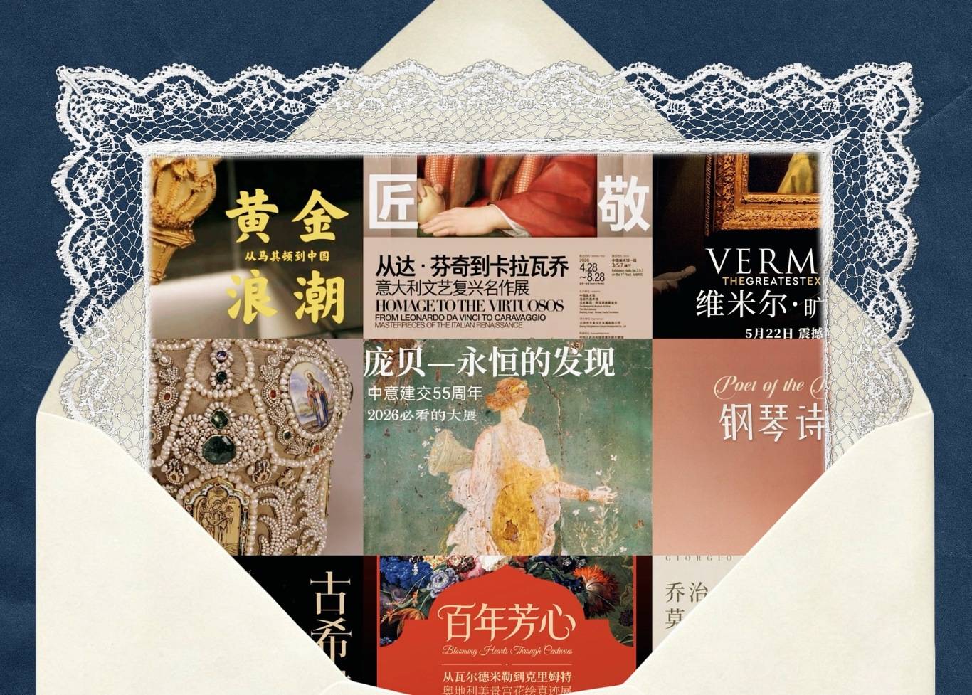 跨越国界的艺术之旅，不用出国就能启程｜全国必看的重磅国际展都在这里了