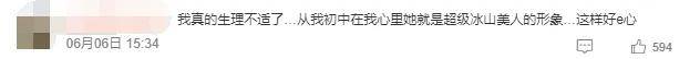 文章配图-3