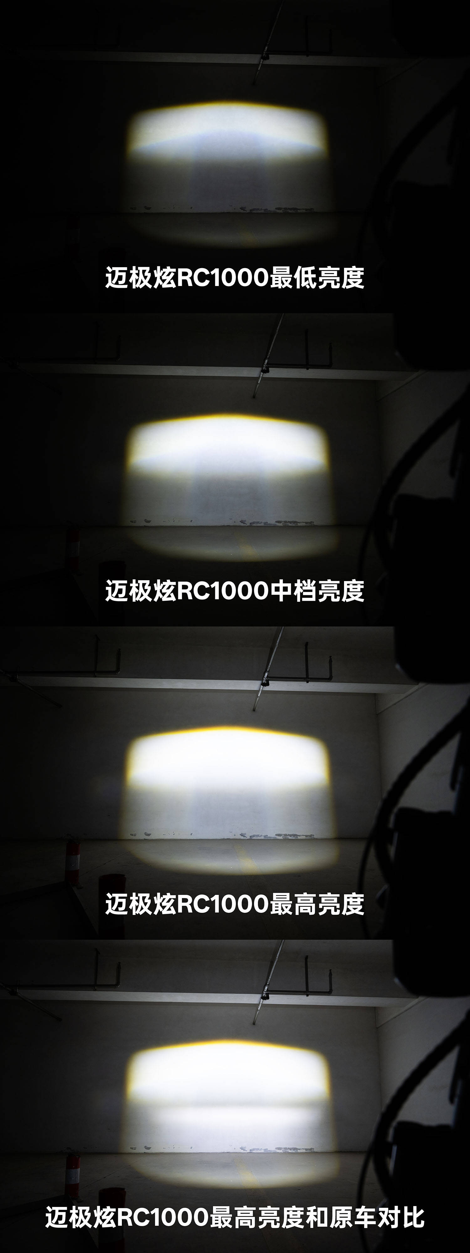 自行车灯只在自行车上装？偏不，我把迈极炫RC1000装在电动滑板车上