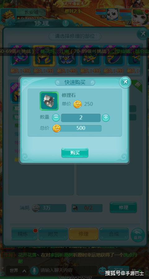天穹网络