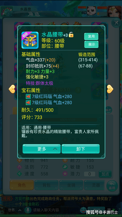 天穹网络