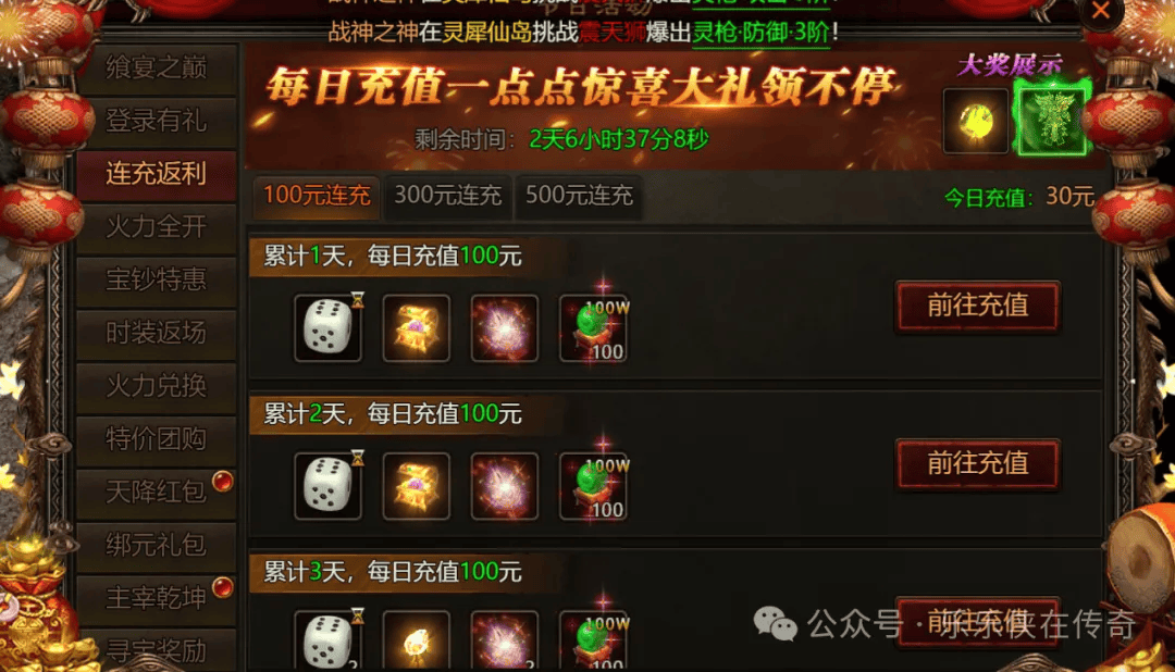 文章配图-1
