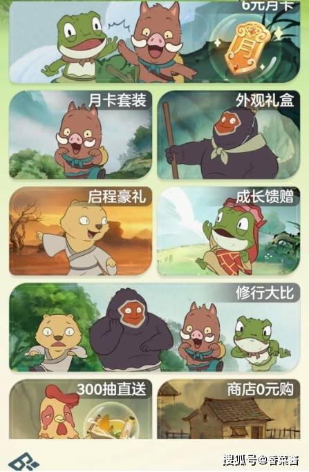宗师之上新手资源优先升级技巧