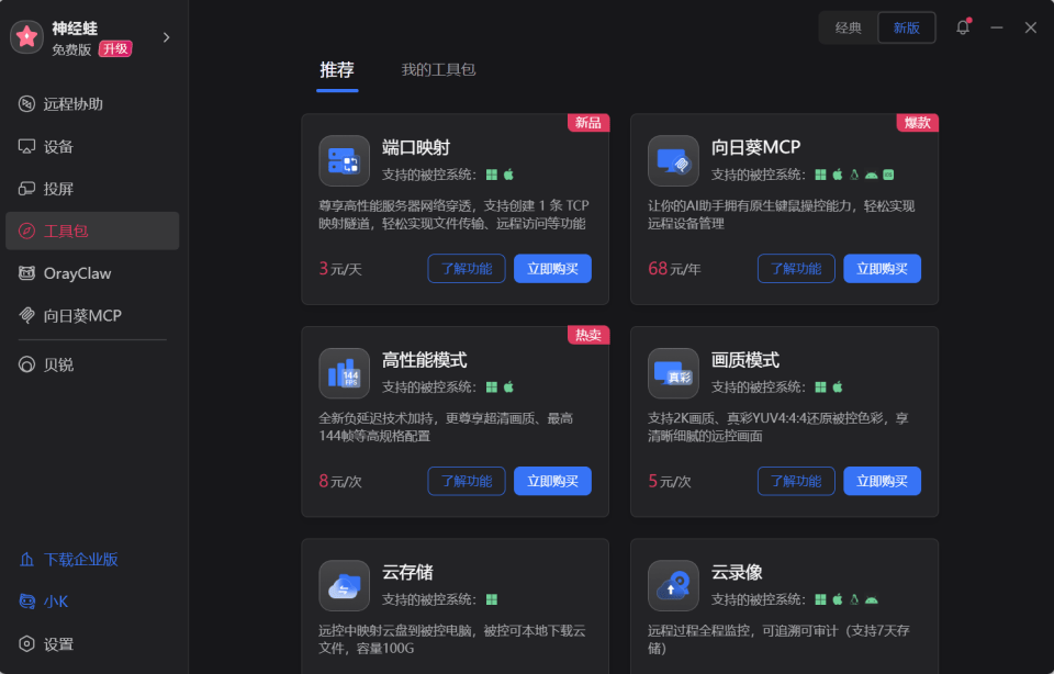 文章配图-6