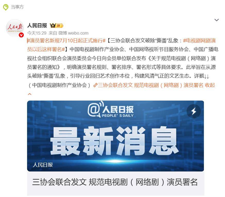 文章配图-2