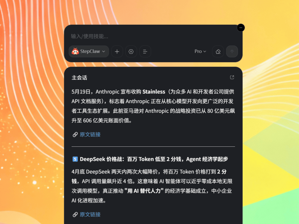 文章配图-3