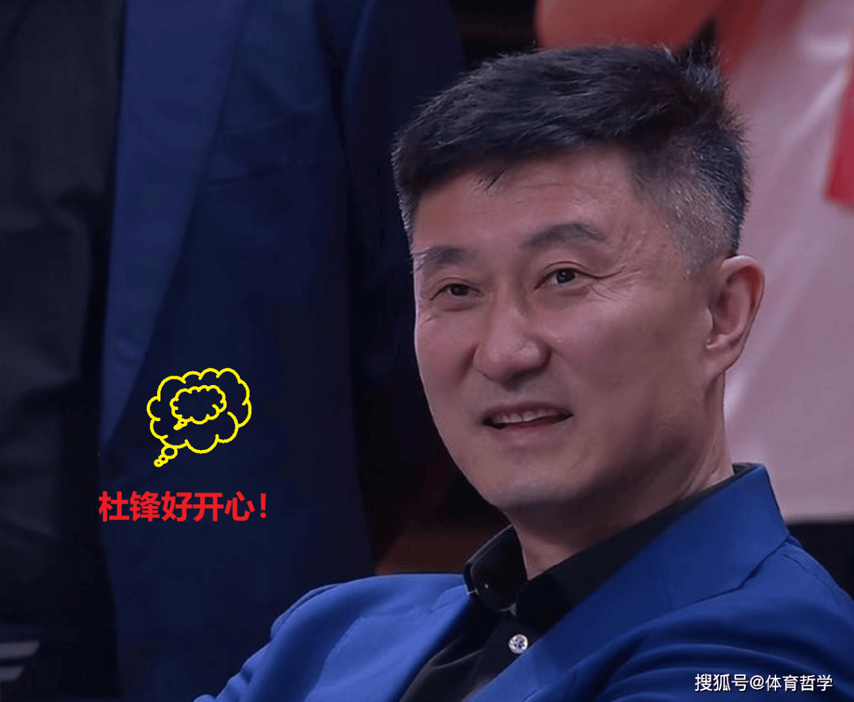 杜锋收到了1个意外之喜！