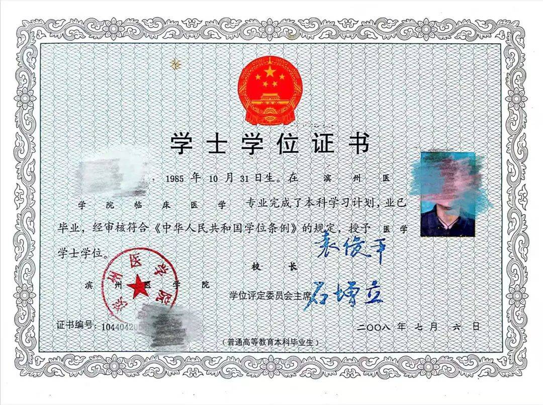 “我举报自己”，高校最新通报