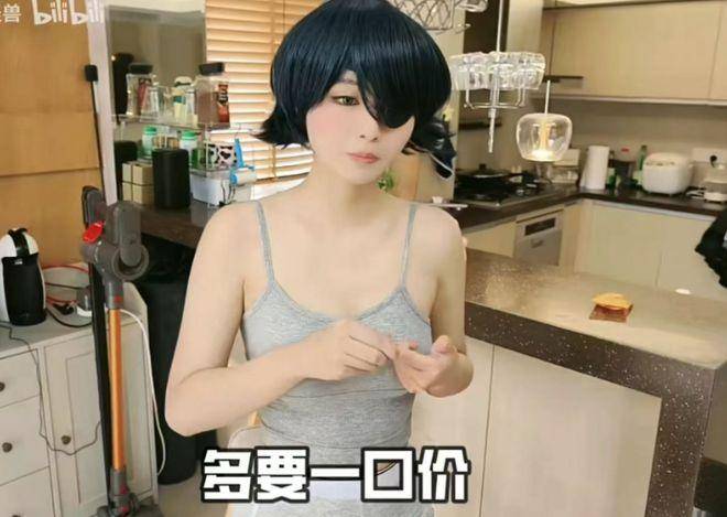 榜一大哥约见美女主播,所有动作都明码标价,句句不离加钱