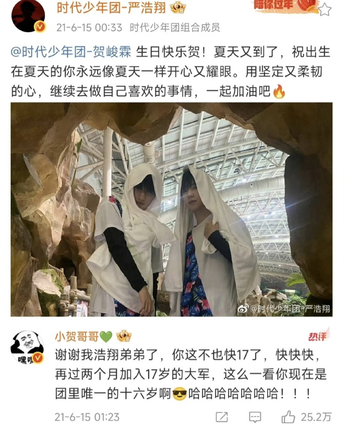 文章配图-1
