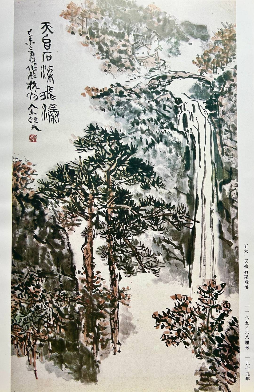 文章配图-2