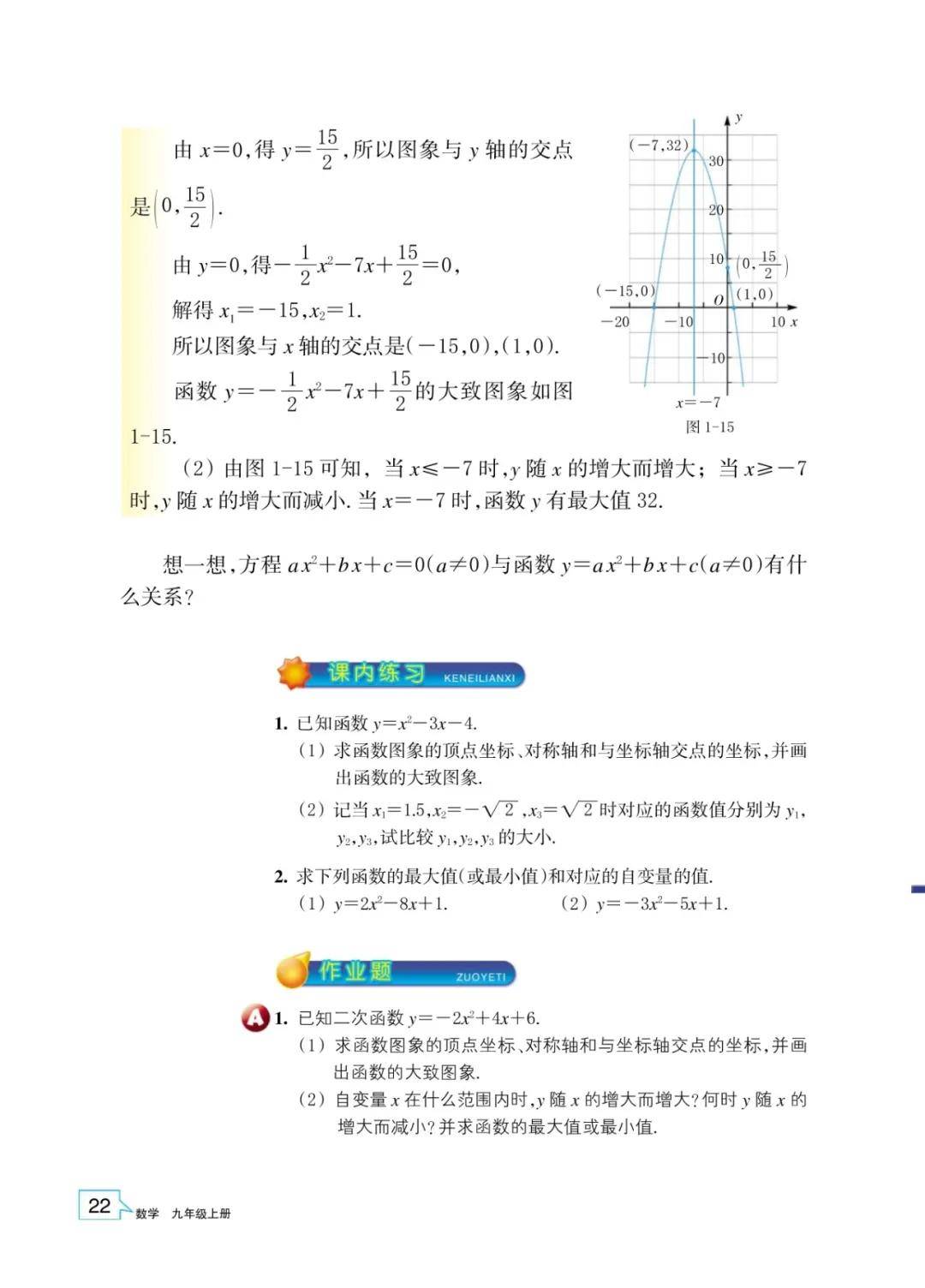 文章配图-20