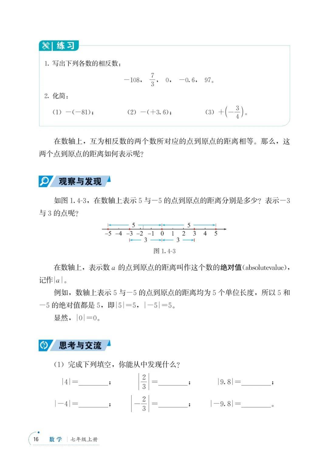 文章配图-17