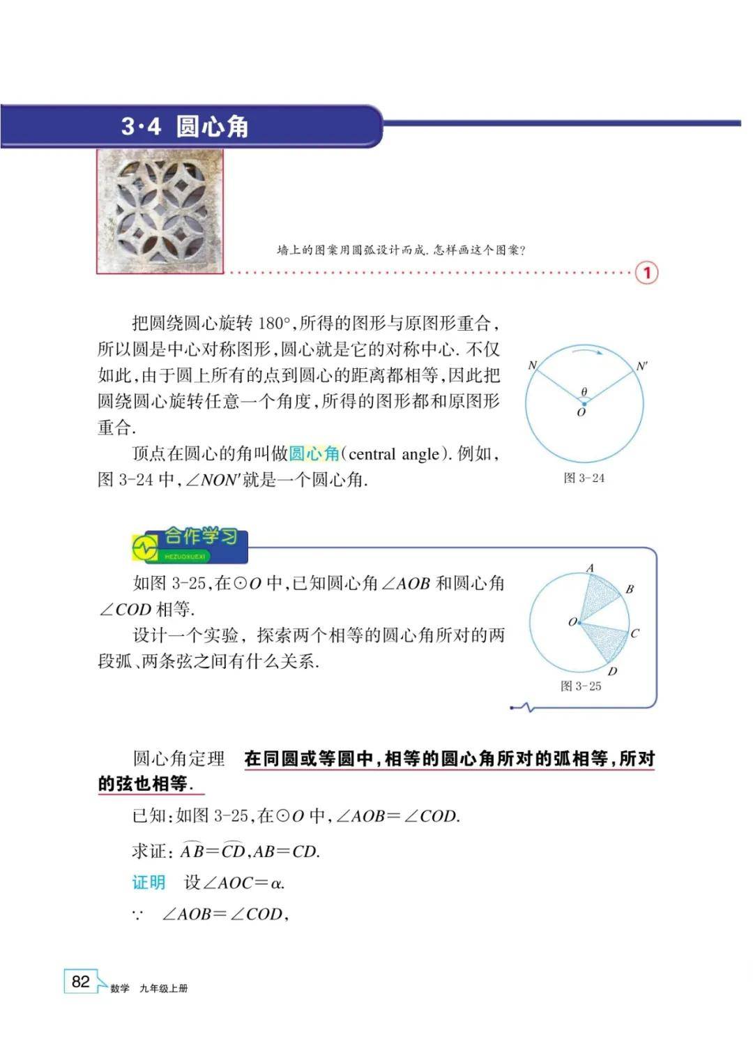 文章配图-80