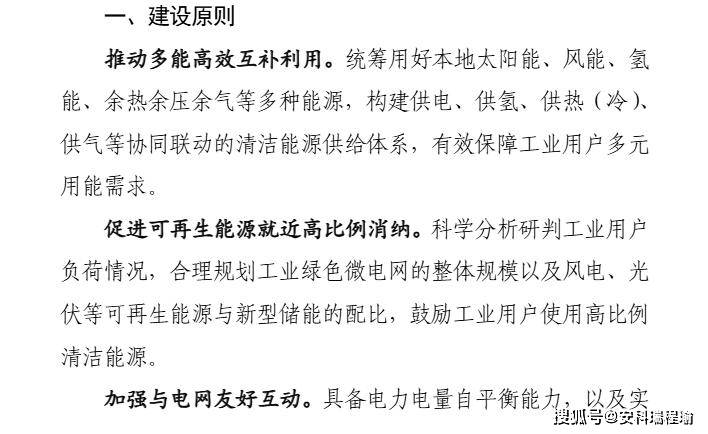 文章配图-2