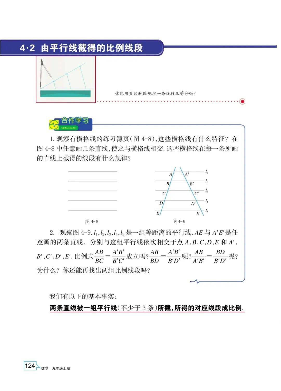 文章配图-122