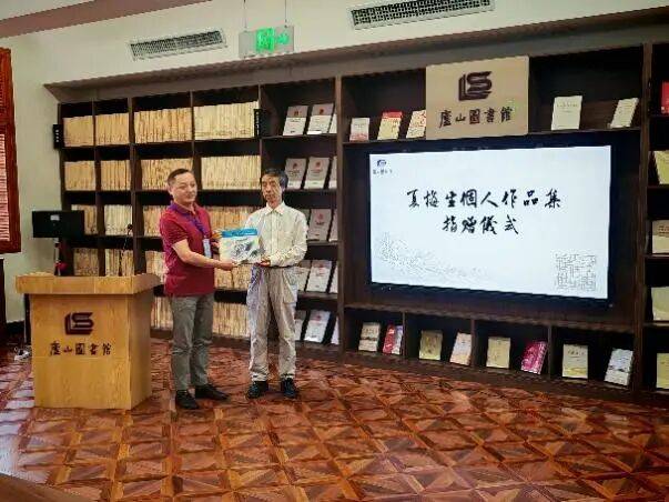 翰墨润匡庐 佳作馈书香|夏梅生向庐山图书馆捐赠个人作品集(图3) 翰墨润匡庐 佳作馈书香|夏梅生向庐山图书馆捐赠个人作品集(图3)