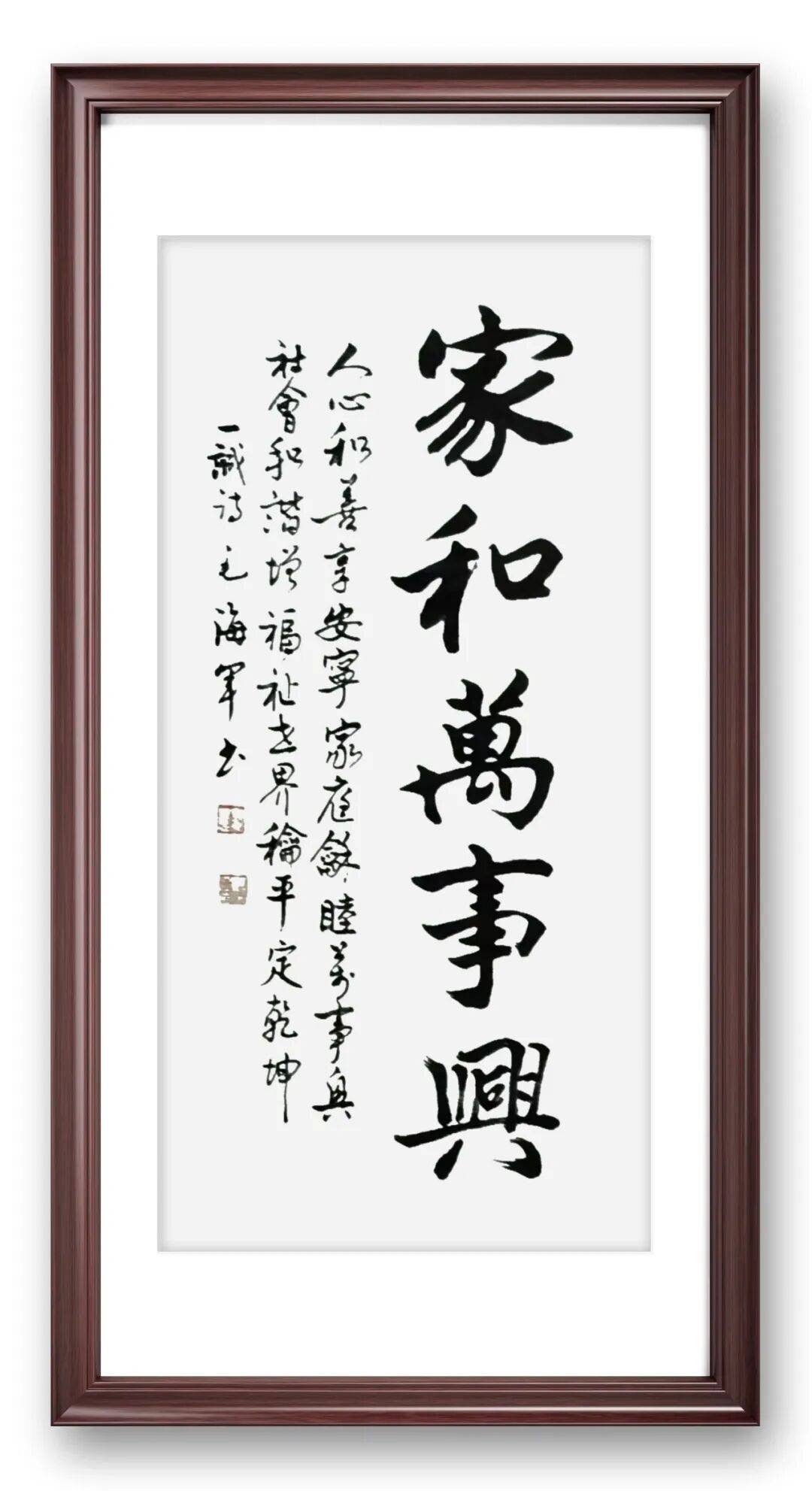文章配图-17