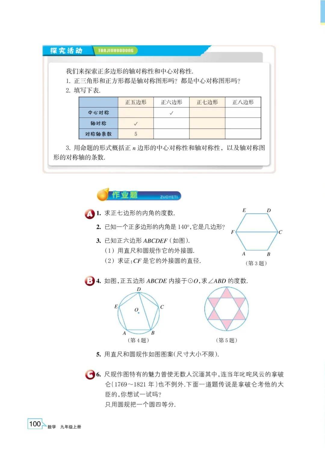 文章配图-98