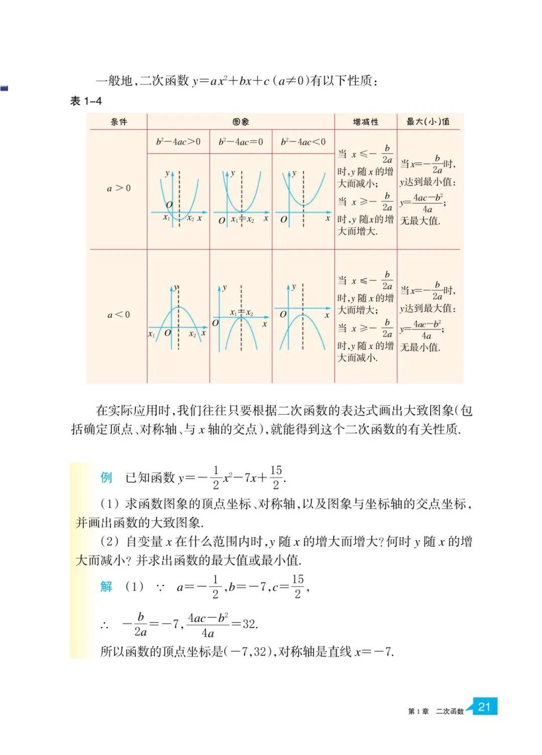 文章配图-19
