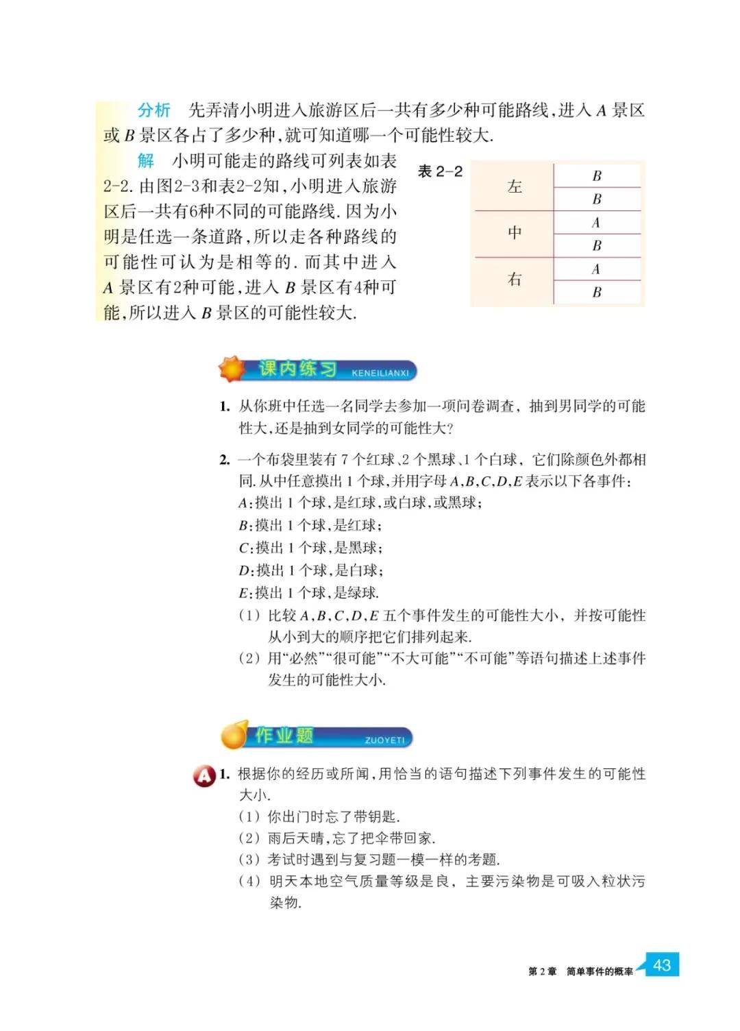 文章配图-41