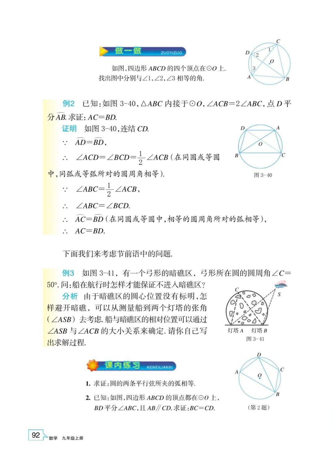 文章配图-90