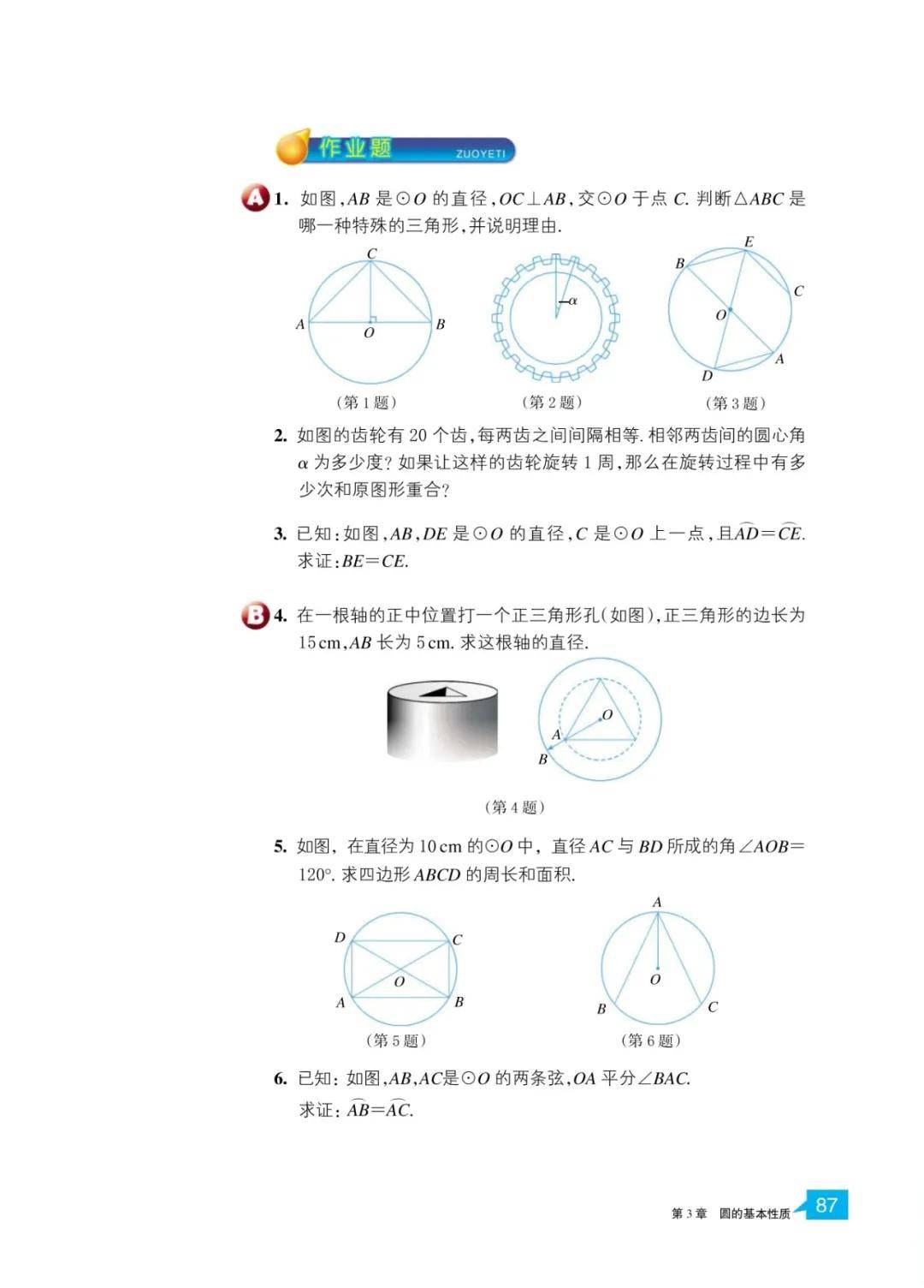 文章配图-85