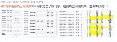 文章配图-2