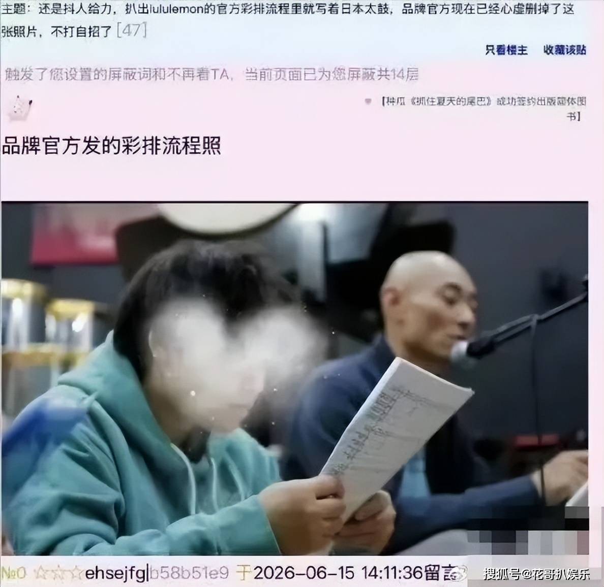 文章配图-2