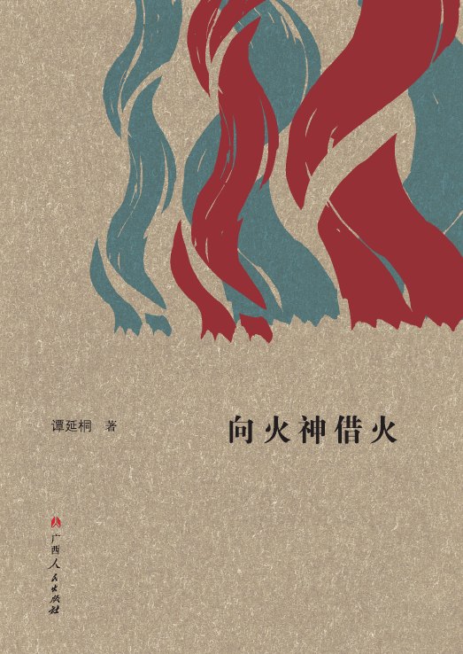 文章配图-1