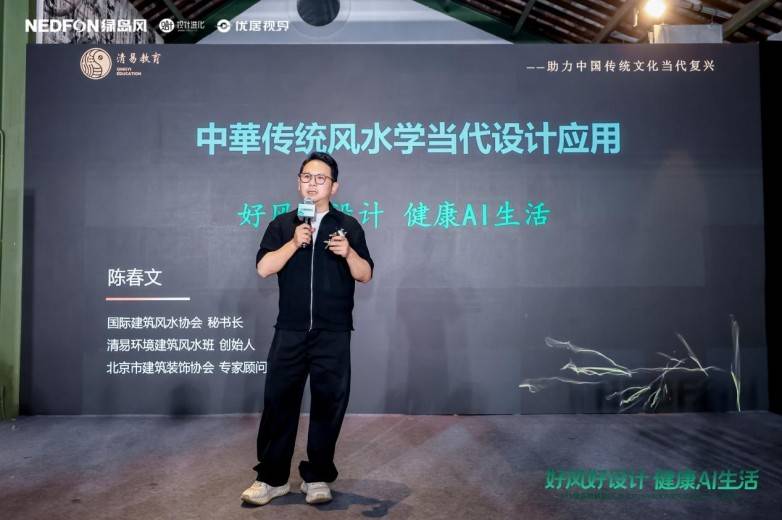 615绿岛风新风日圆满落幕!“AI科技+设计美学”重塑健康人居新图景(图5) 615绿岛风新风日圆满落幕!“AI科技+设计美学”重塑健康人居新图景(图5)