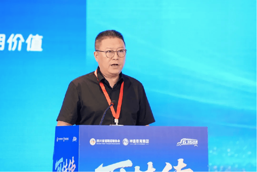 行业盛会，赋新启程｜第五届6.16交通安全节圆满落幕