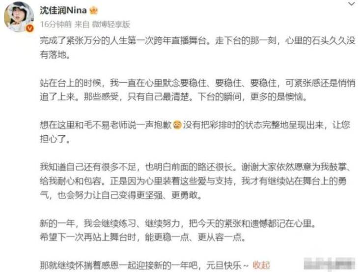 文章配图-2