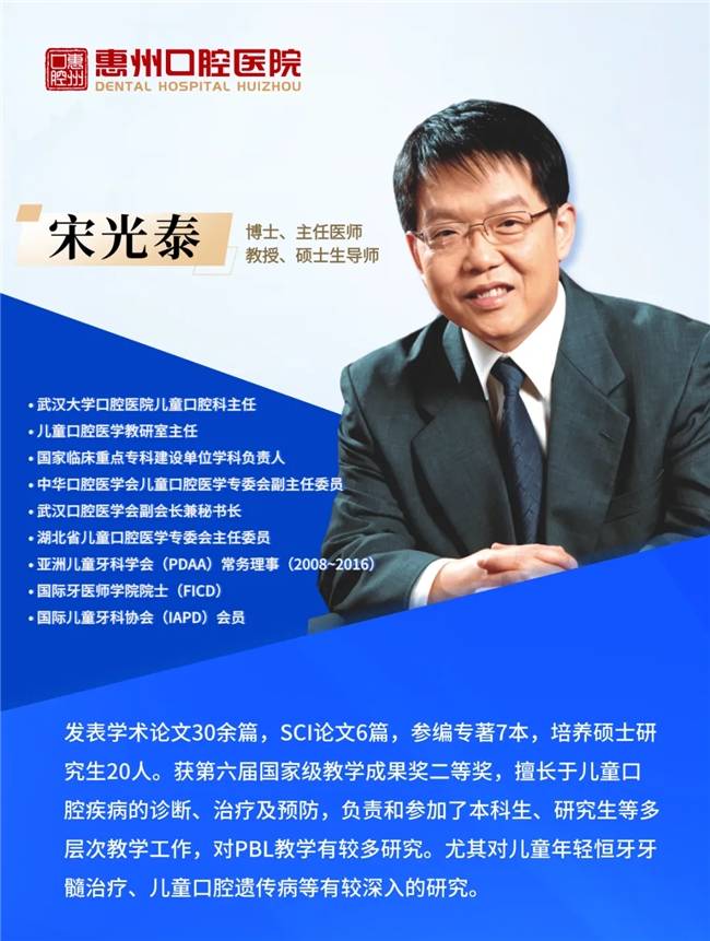别跑空!6月16日起,惠口儿童牙科中心搬新址了(图8) 别跑空!6月16日起,惠口儿童牙科中心搬新址了(图8)