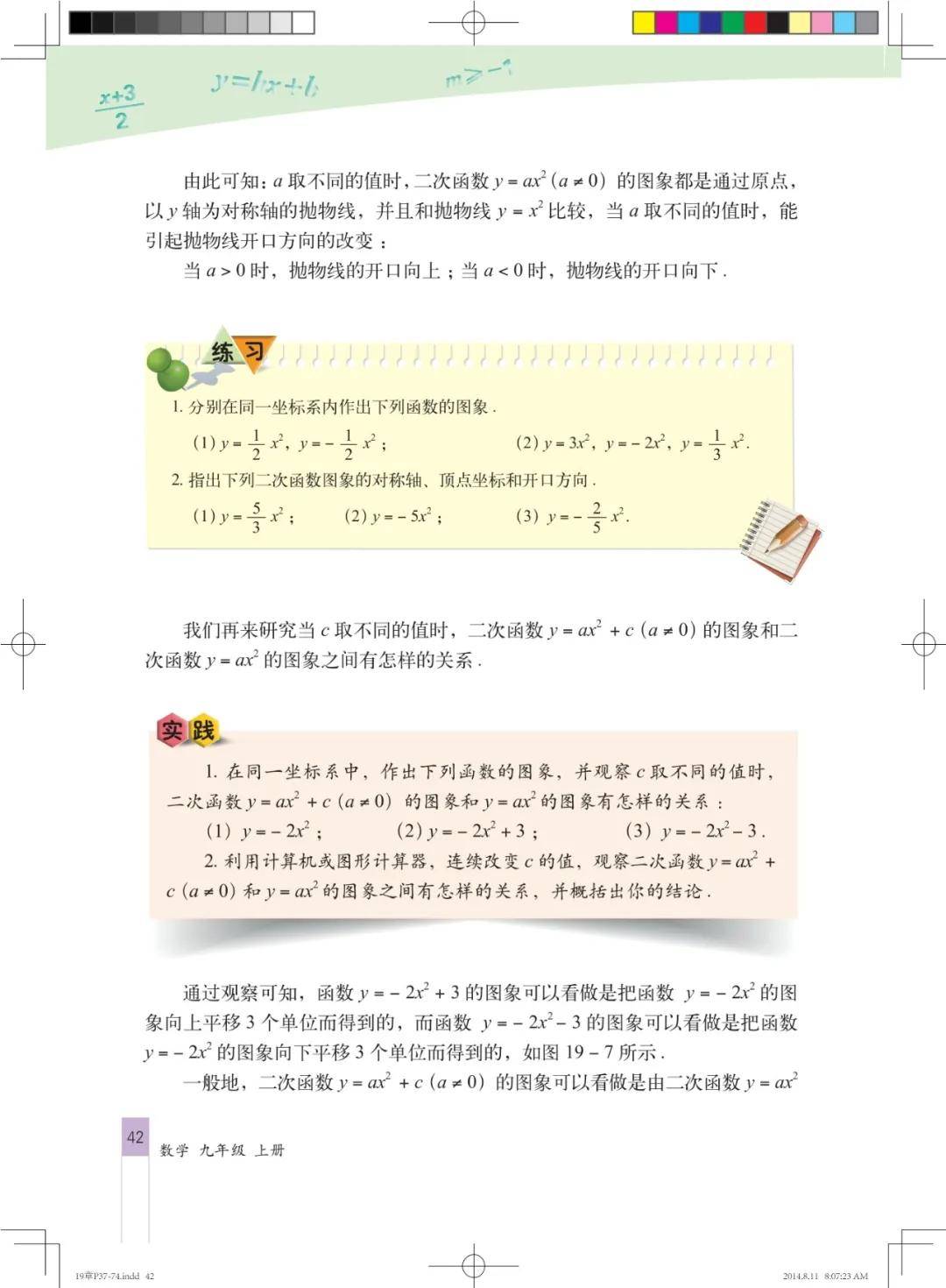 文章配图-42