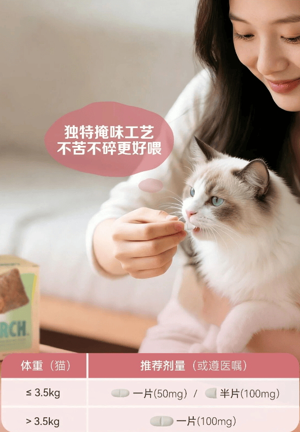 从“宠物专用药品哪家好”之问,看汉维宠仕汉喵宁的情绪管理之道 从“宠物专用药品哪家好”之问,看汉维宠仕汉喵宁的情绪管理之道