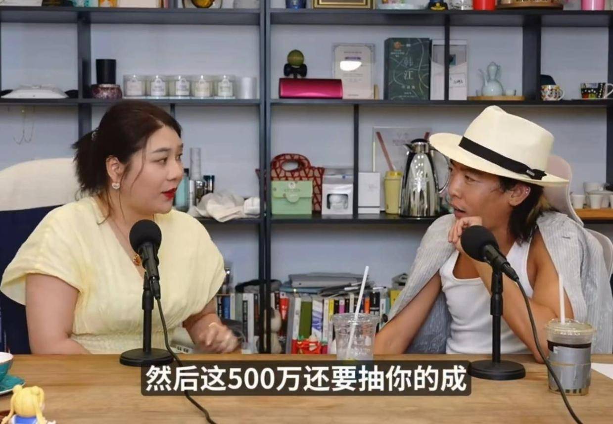 杨天真曝经纪人签1000万告诉艺人500万，很多艺人知道但是没办法封面图