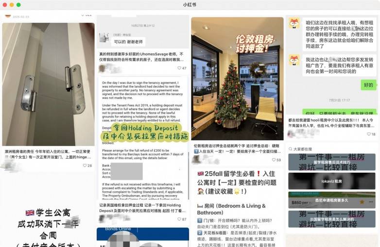 留学第一道坎:海外租房,集好家正在开展一场关于“信任”的持久战(图1) 留学第一道坎:海外租房,集好家正在开展一场关于“信任”的持久战(图1)