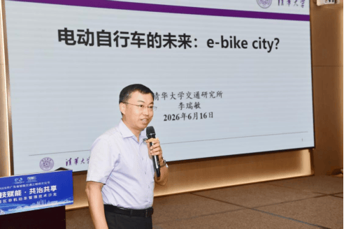 从“补能”到“赋能”：趣电智行亮相大湾区非机动车管理技术沙龙，以换电模式助力城市智能化治理(图4)
