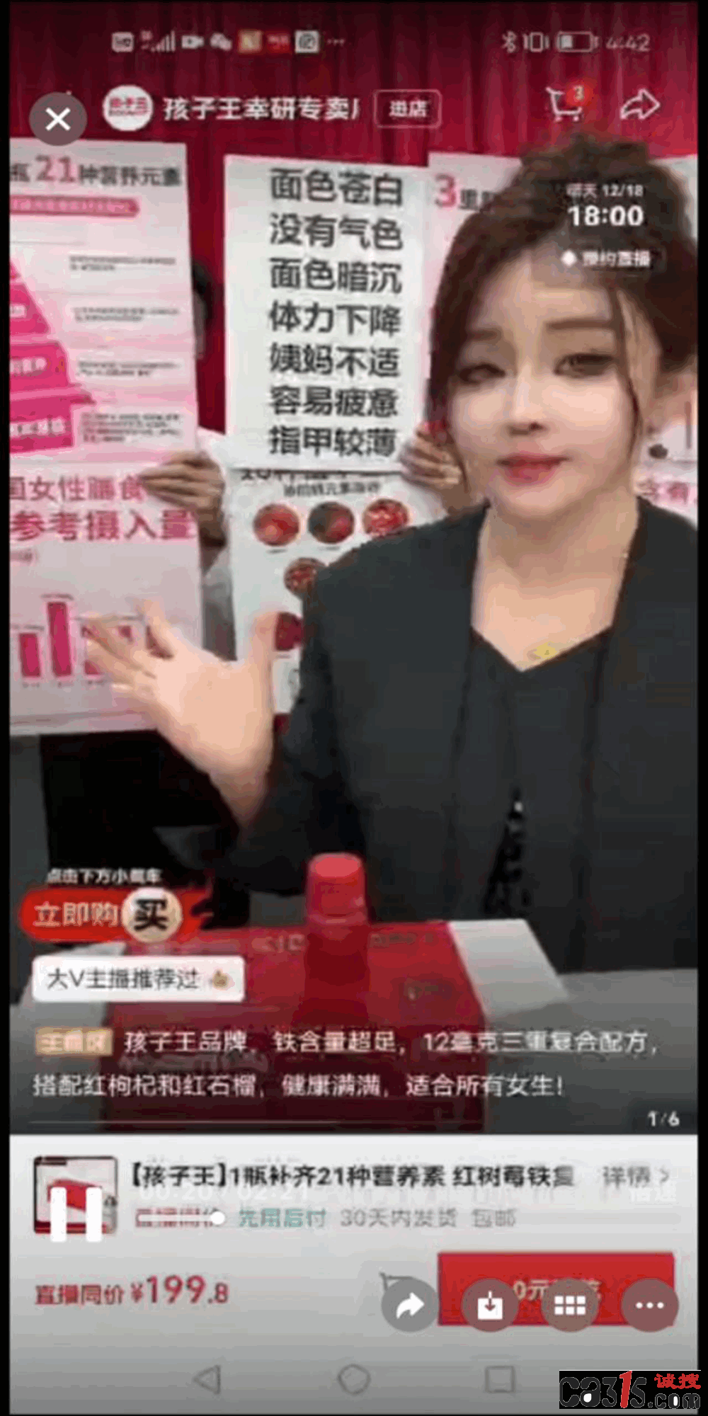 文章配图-1