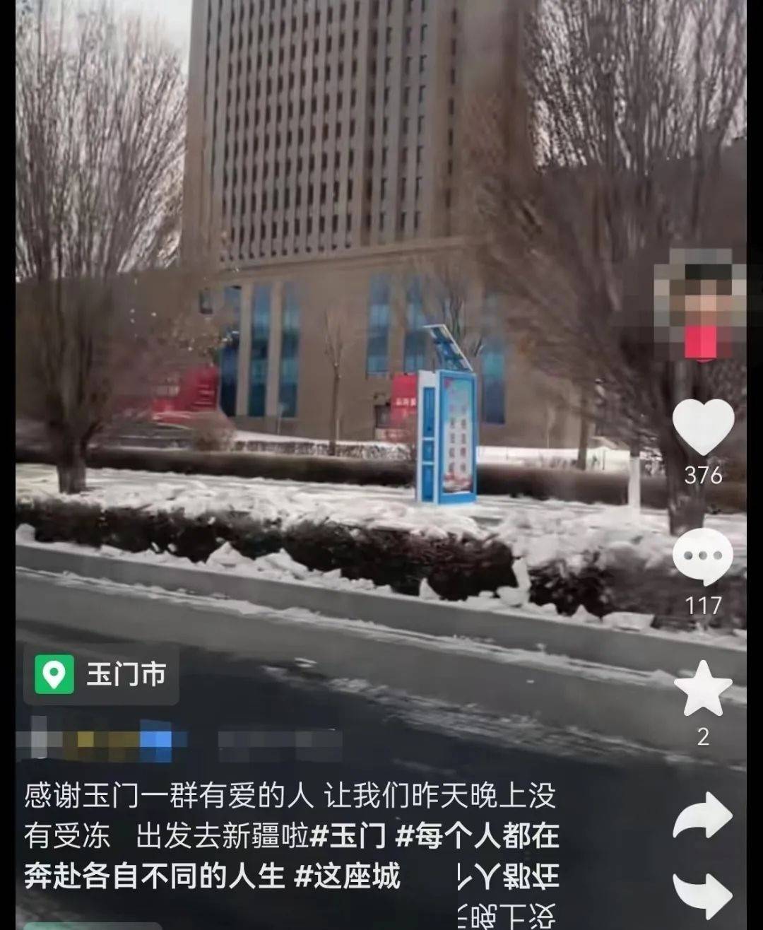 网传玉门是废弃鬼城?实测老城区现状如今上下班堵车?