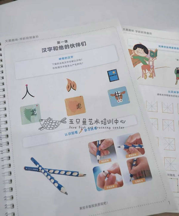 书法练字多久见效，助力应试？