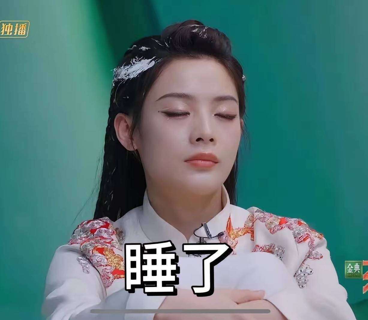 原创            《奔跑吧》太欺负人！戏曲女神陈丽君被表情包糊脸，品牌方紧急道歉网友却不买账