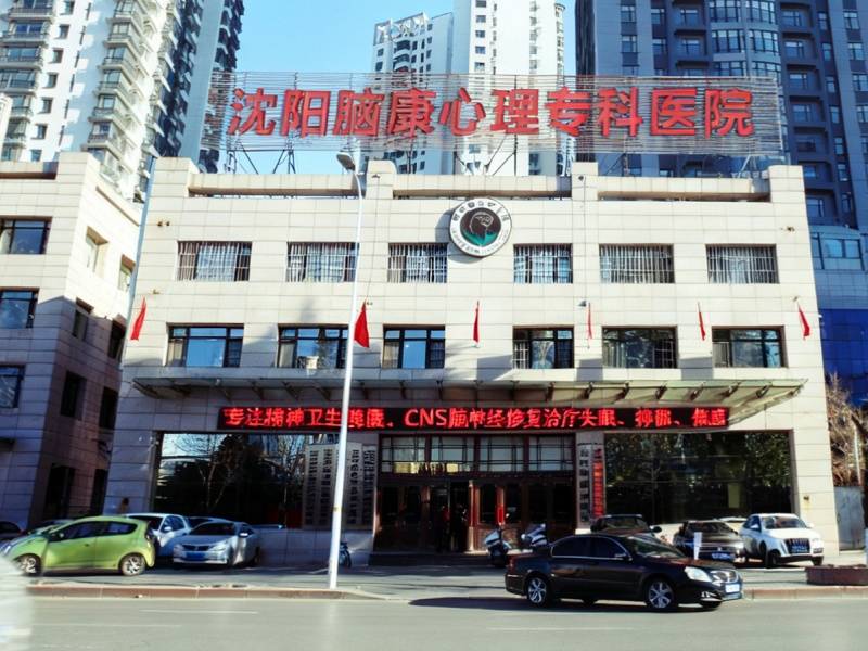出现精神分裂相关症状该如何选择合适的诊疗机构