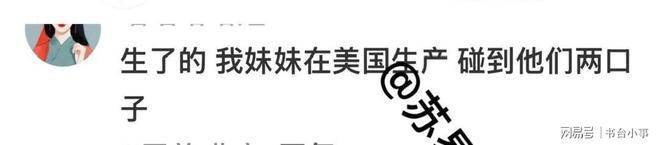 黄子韬徐艺洋再度被传赴美生子