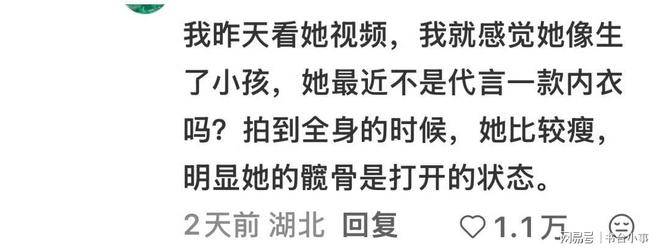 黄子韬徐艺洋再度被传赴美生子